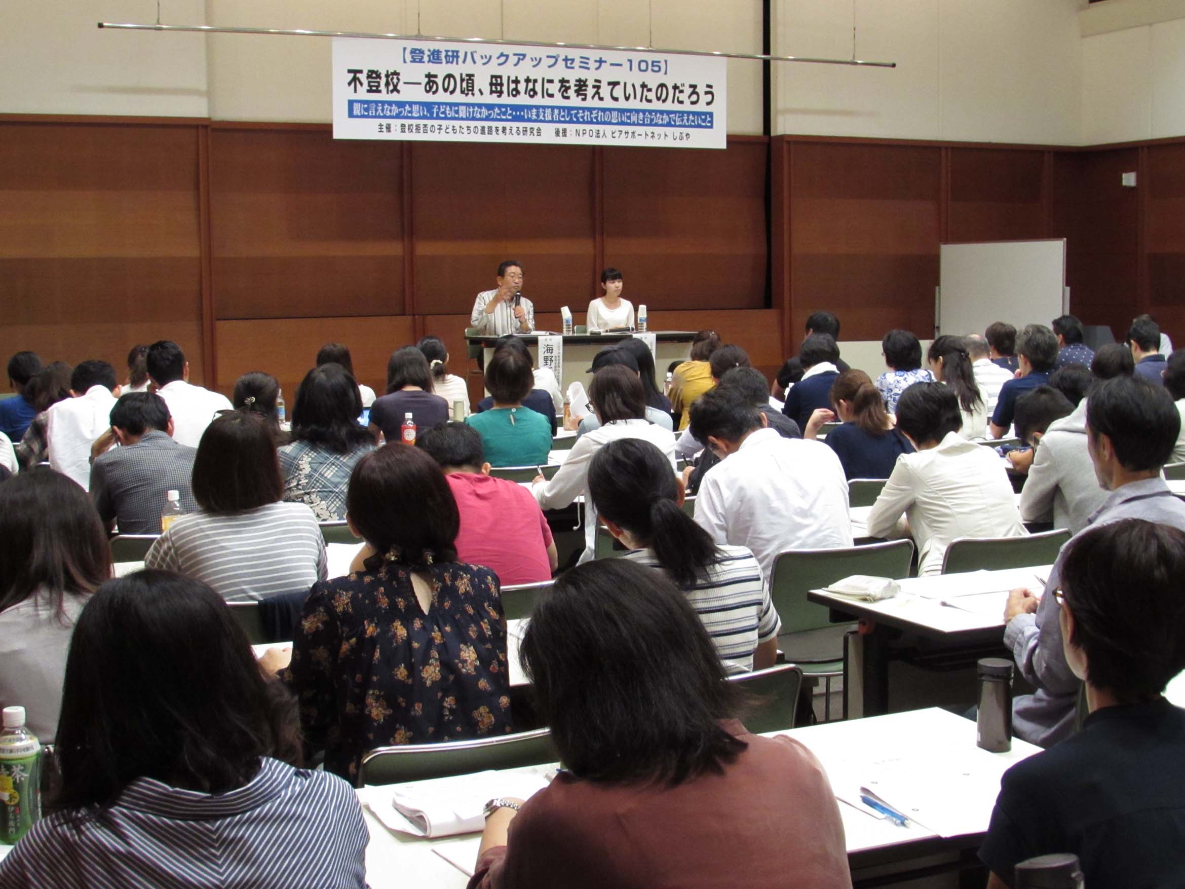 不登校に支配されない 私 になる 不安と焦りにさいなまれる日々のなかで 学校に行けないわが子と賢くつきあうために必要なこと 年9月27日 Sensei イベントポータル