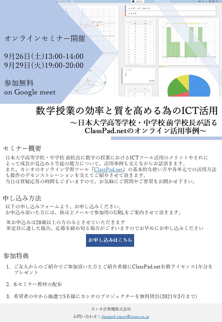 系統講義 書籍紹介＞ 実践SEMセミナー（鈴木俊明・本橋光也 共著）【化学】