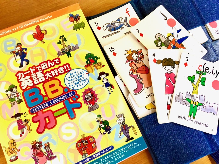 B.B.カード入門講座・札幌(2021.3月)