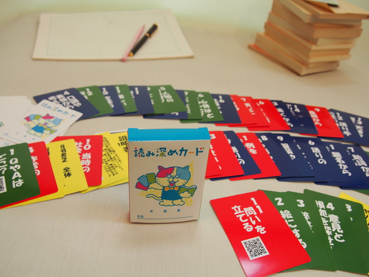 言葉による見方・考え方を育てる 中 ・高国語科「読解方略」活用ワークショップ―授業で使える「読み深めカード」の提案 1月22日(土)魯迅「故郷」冒頭編