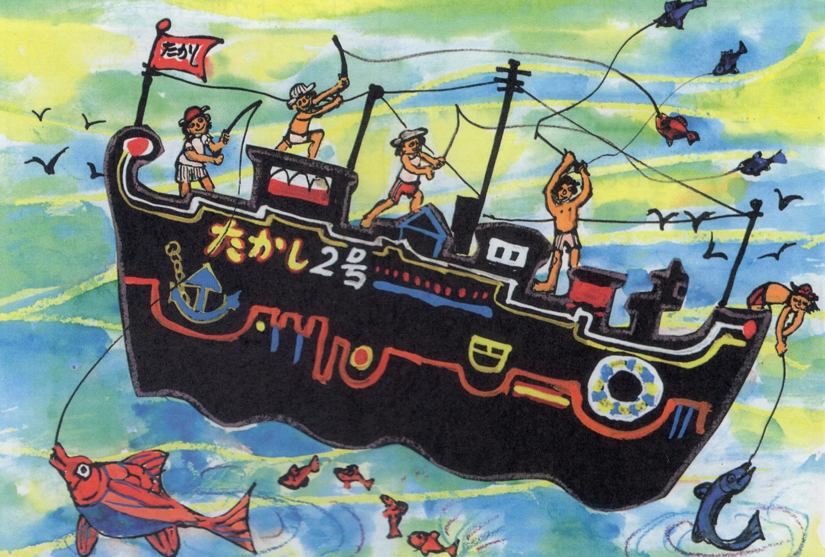 こんな絵が描きたかった！「黒い船にのって」みおつくし春の教え方図工