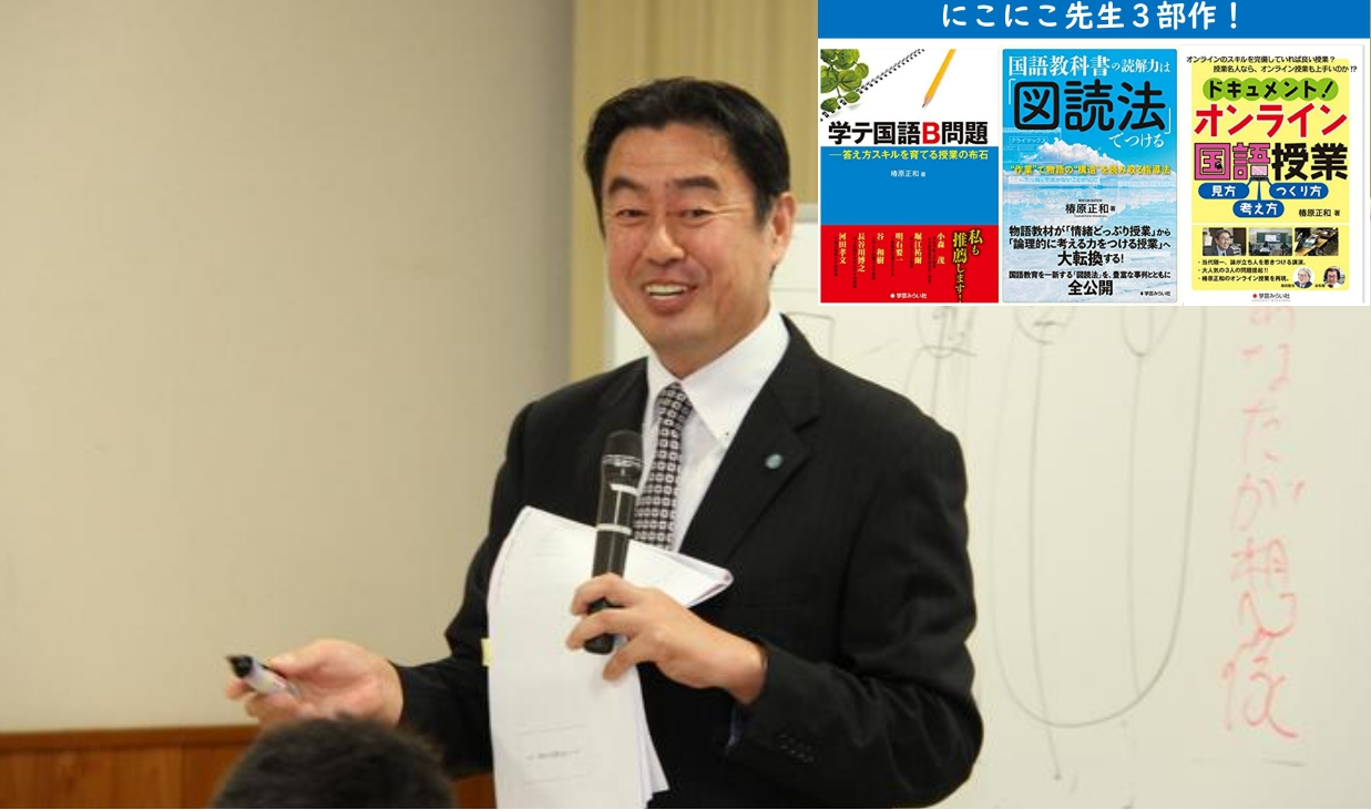 矢崎先生のテキスト原始〜近現代演習編 学校で習っていなくても読んで理解できる 藤原進之介の ゼロから