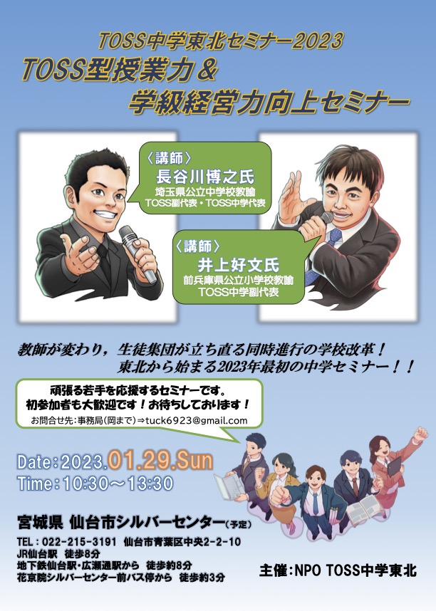 講座 日本の学力 15 学校経営 講座日本の学力「15」学校経営(日本標準) / 古本配達本舗 / 古本