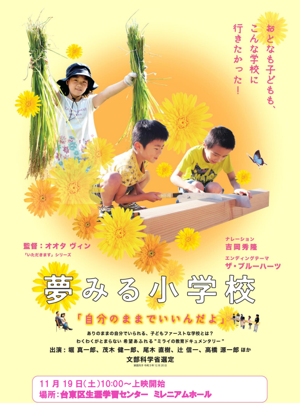  Apple Retail、2013 年夏期子供向け映画制作キャンプを発表