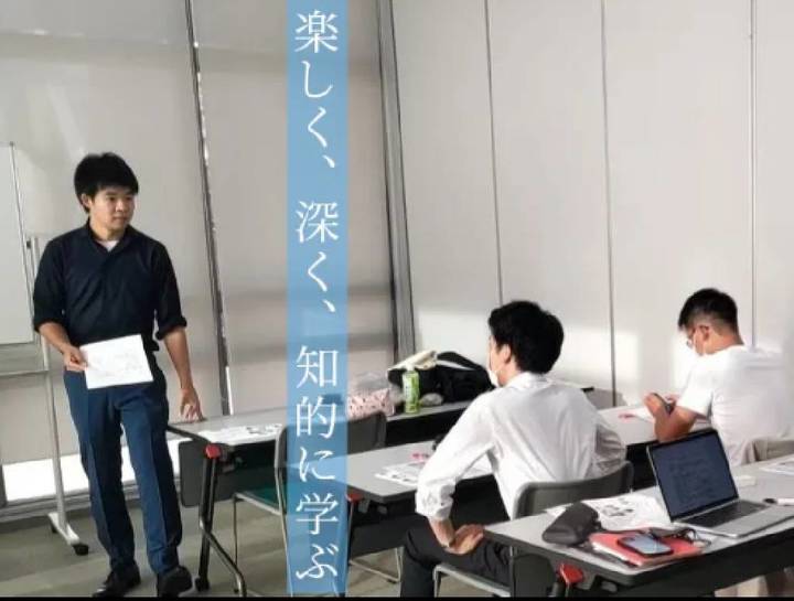 【学生・20代教師限定】 新学期に向けて頑張りたい先生、集まれ!新学期が楽しみになる先生たちの学習会