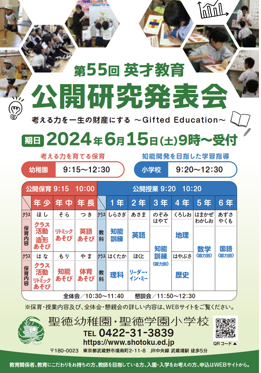 小学校英語活動 子どもが変わる！ 低学年/新学社/小学校英語カリキュラム開発研究会（大型本） 小学校英語活動テキスト ハロー・キッズ 児童用テキスト ブック1