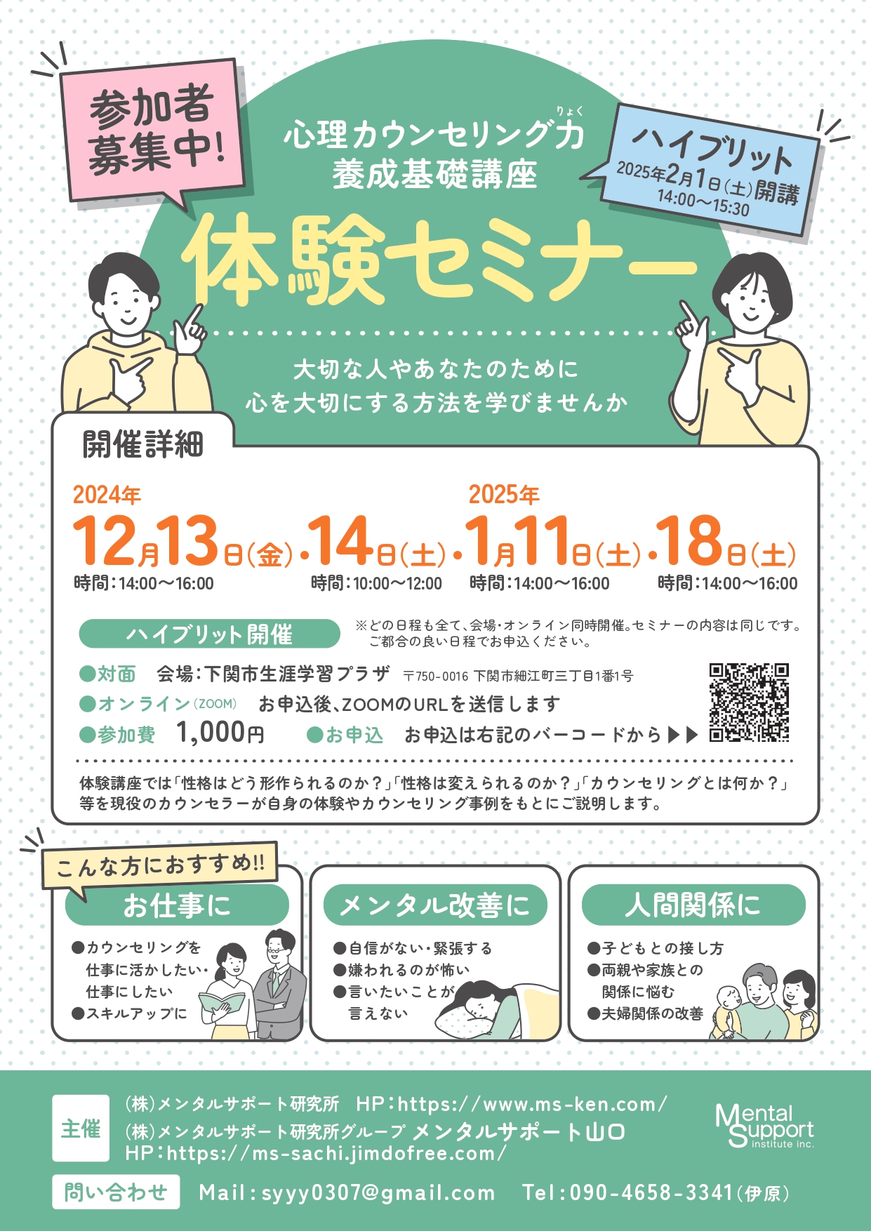 original.jpg?1731141789