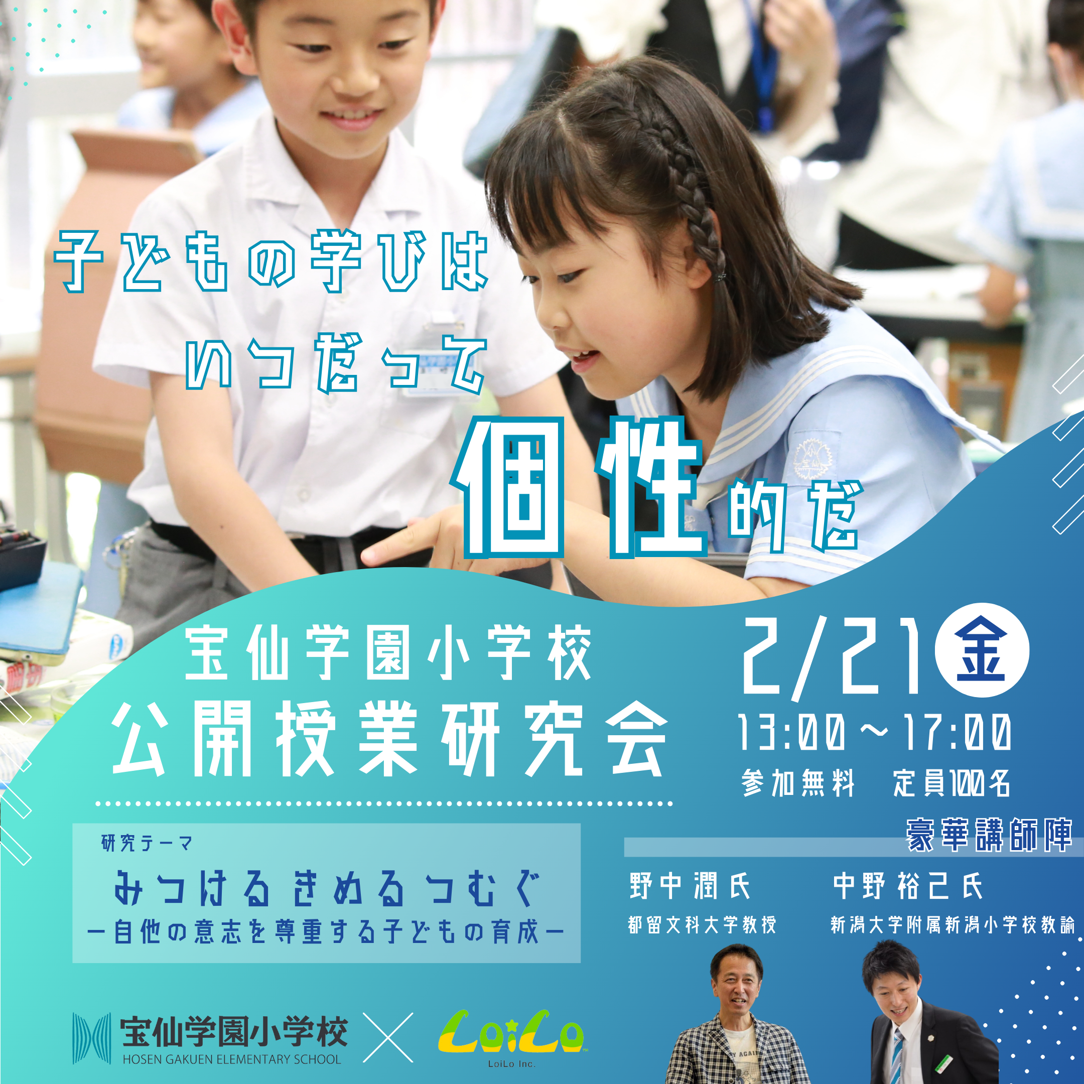 伸芽会 年長春期講習 授業プリント 伸芽会 年長春期講習 授業プリント 伸芽会 年長4月