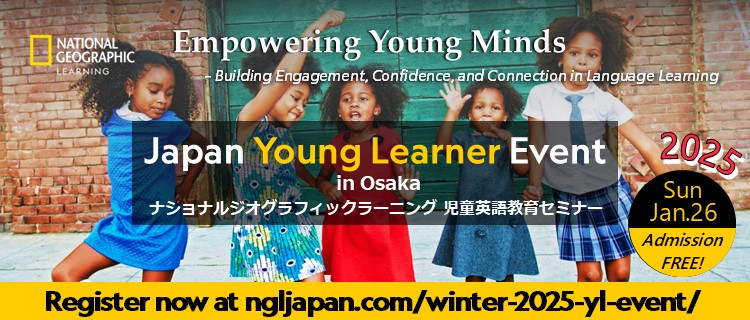 ナショナルジオグラフィックラーニング 児童英語教育セミナー in Osaka