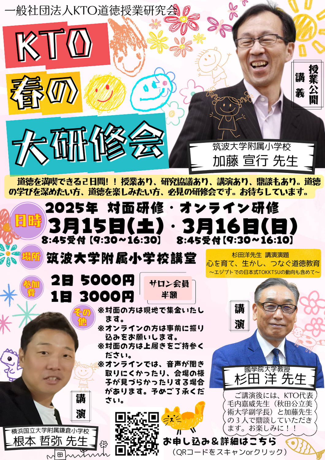 【中古】 校内研修 教師が変わる授業が変わる/国土社/伊藤功一 校内研修: 教師が変わる授業が変わる (国土社の教育選書 24
