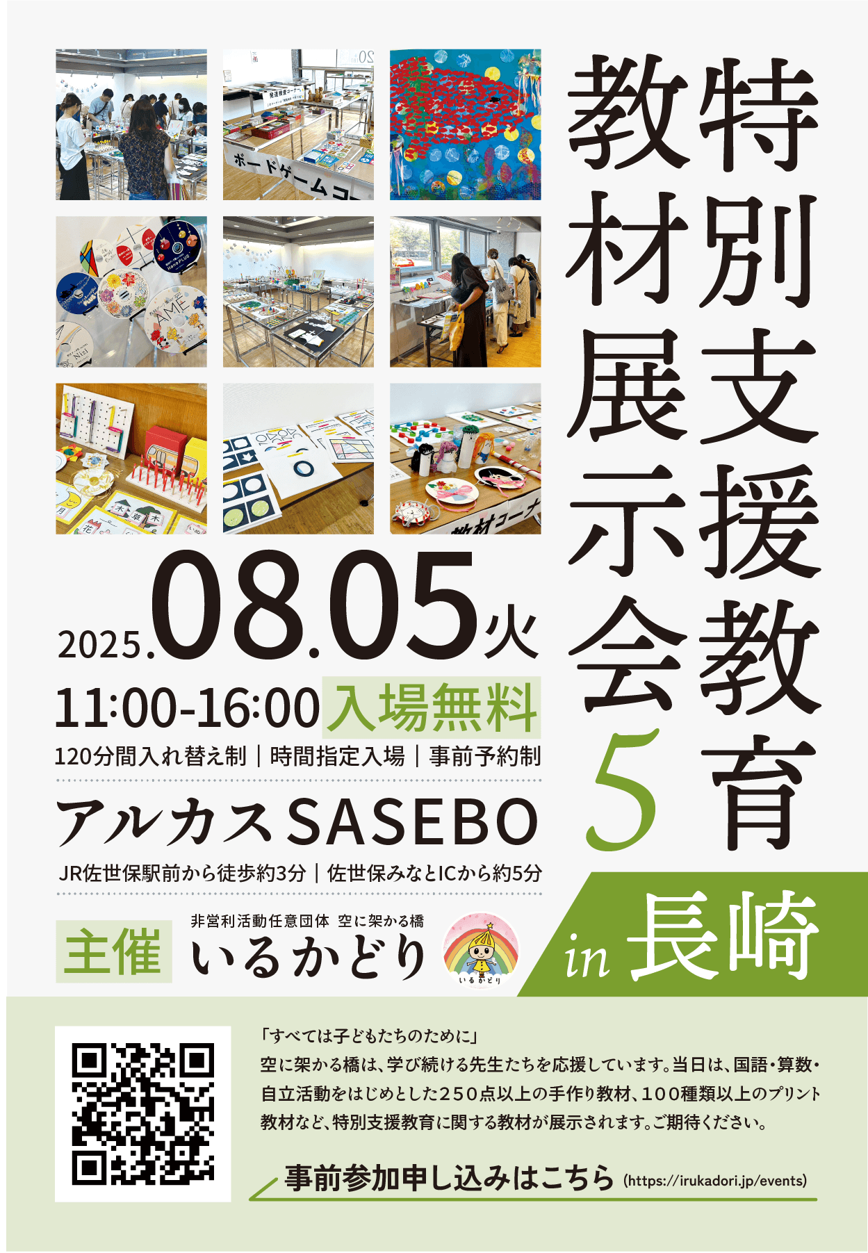 original.png?1747879731