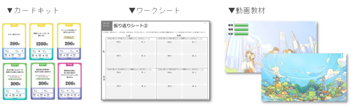 「お金の力」ワークショップ(北九州会場)