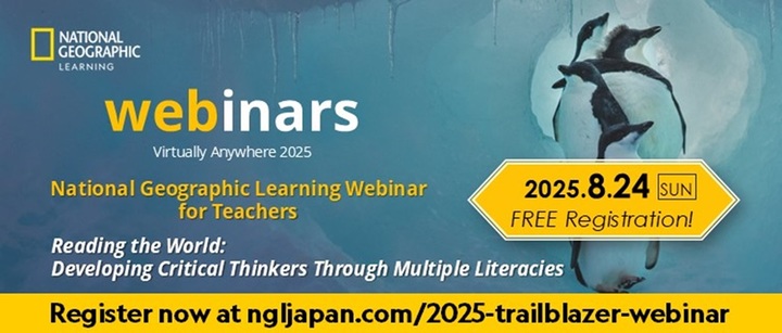 ナショナルジオグラフィックラーニング教員向けウェビナー Reading the World: Developing Critical Thinkers Through Multiple Literacies