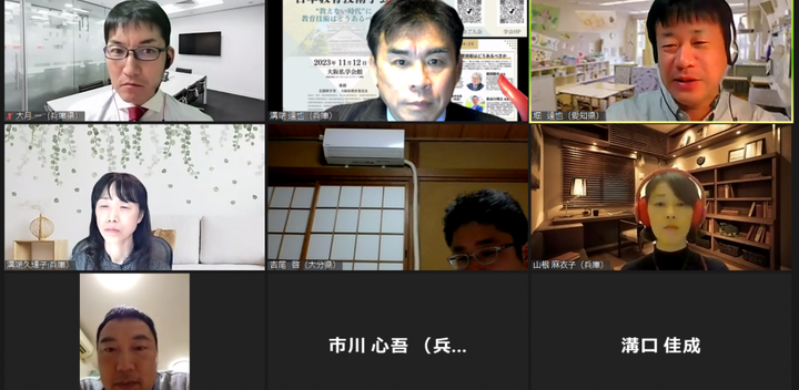 【5/20(水)21時ZOOM】不登校児童・生徒にどのようにアセスメントし、対応するか