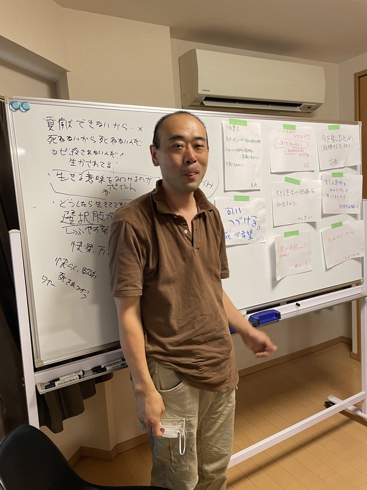 第３４回　川崎de哲学カフェ　自己肯定感は大事か？