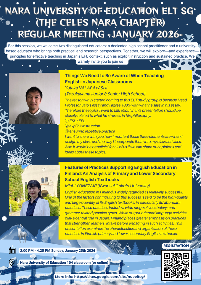 Nara University of Education ELT Study Group -January 2026-  (the Chubu English Language Education Society Nara Chapter) 奈良教育大学英語教育研究会2026年1月の会 （中部地区英語教育学会奈良支部研究会）