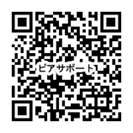 令和８年教師SCピアサポート・カフェ拡大研修会のお知らせ