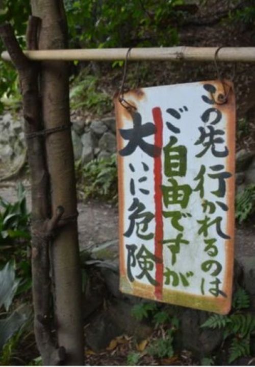 オンライン哲学対話#58 自由とはそんなに良いものか？