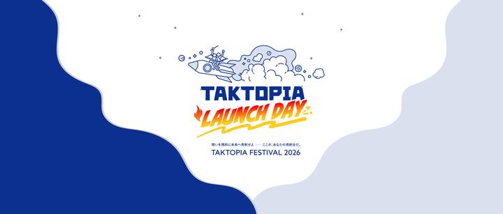 中高生のためのピッチコンテスト「TAKTOPIA Launch Day 〜TAKTOPIA FESTIVAL 2026〜」