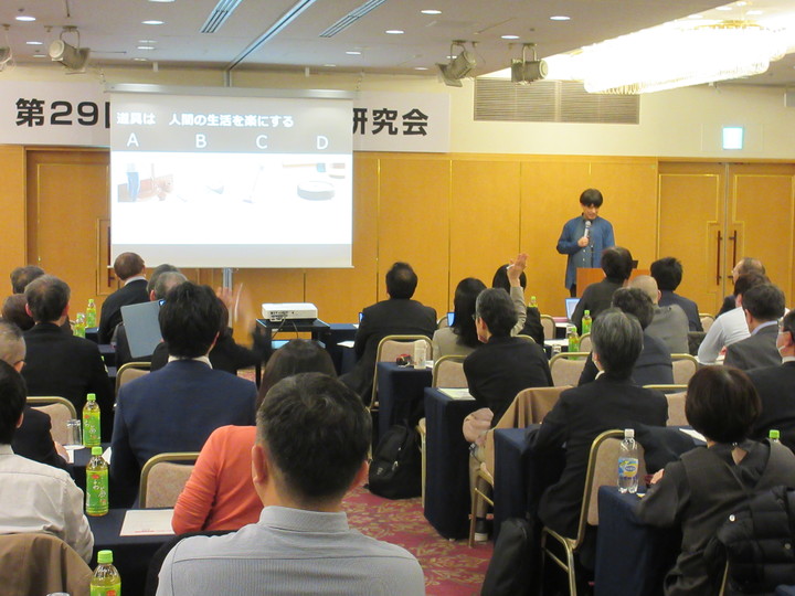 第30回専門学校教育研究会「AIリテラシーを育成する教育」　 開催のご案内