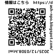 知ろう、学ぼう、多文化共生＠大阪和泉