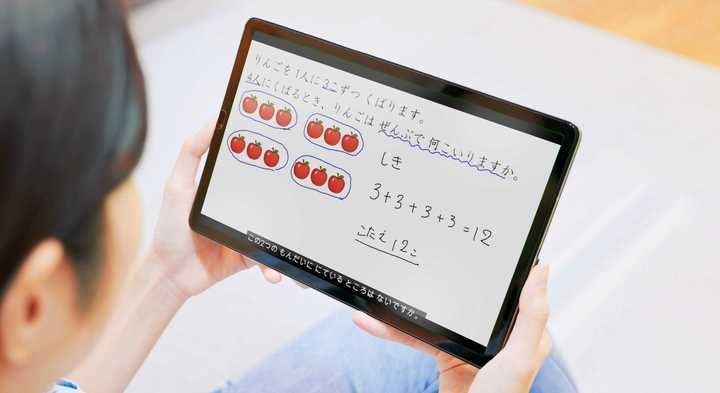 不登校の子ども向けにデジタル教材を提供するNPO法人「eboard」 不登校支援行う14の自治体を調査、行政・教育関係者向け報告会を実施