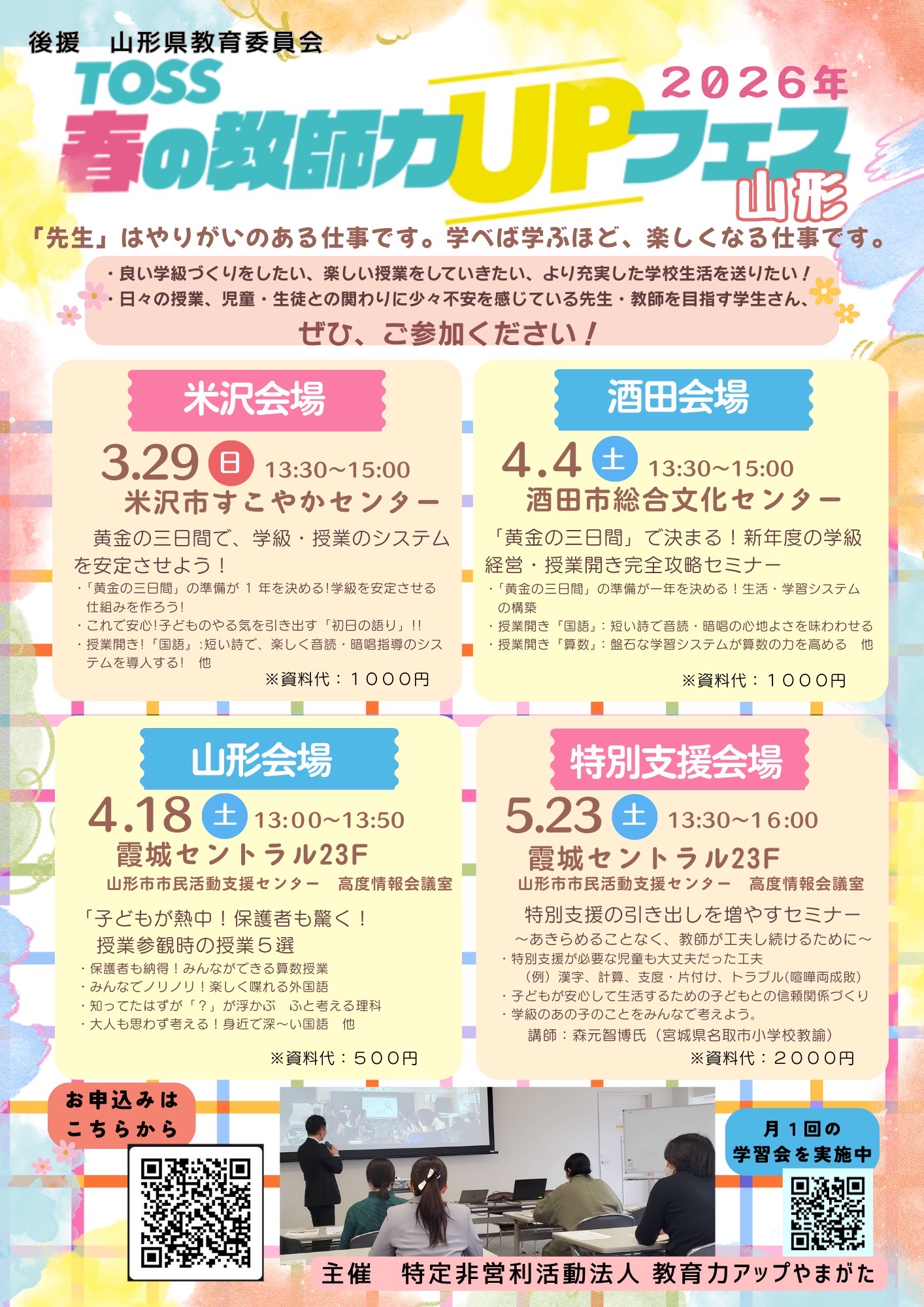 激安価格で販売 toss伴一孝黄金の3日間3枚組 【公式通販】