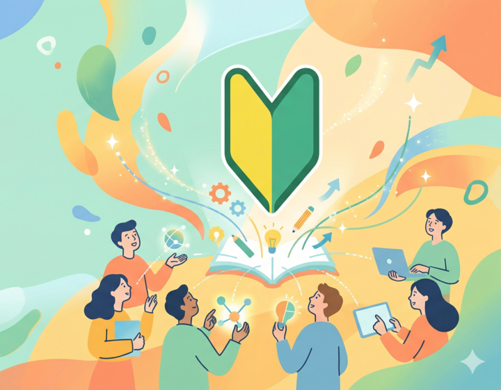 超初心者歓迎! Gemini はじめの一歩