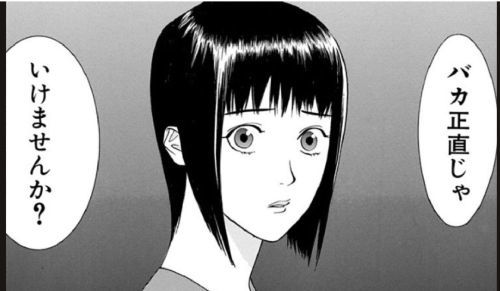 音声de対話#21 正直は損か得か？