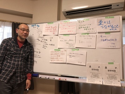 第３６回　川崎de哲学カフェ　幸せは人生の目的となり得るか？