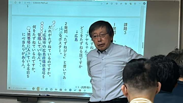 第41回岩下村塾「書けた!が教室を変える ― 全員が書き上げる作文授業アイデア」