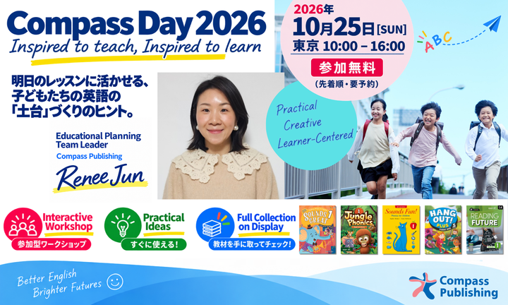 Inspired to teach, Inspired to learn - Compass Day 2026