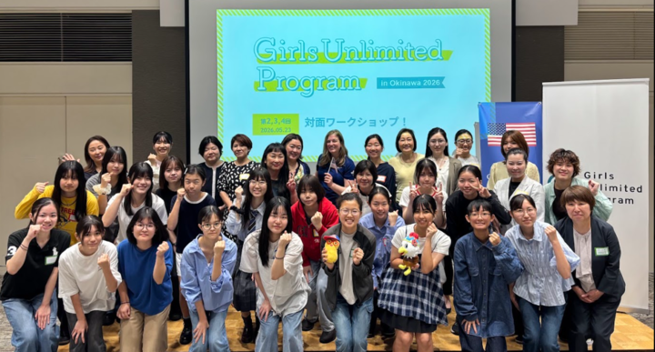 Girls Unlimited Program in Kyoto 2026