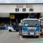 野原株式会社