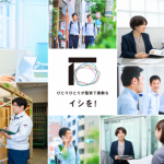 石塚株式会社
