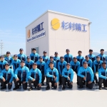 杉村精工株式会社