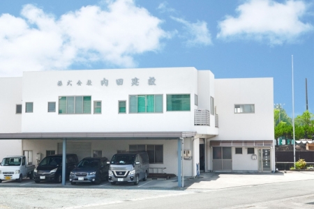 株式会社内田建設