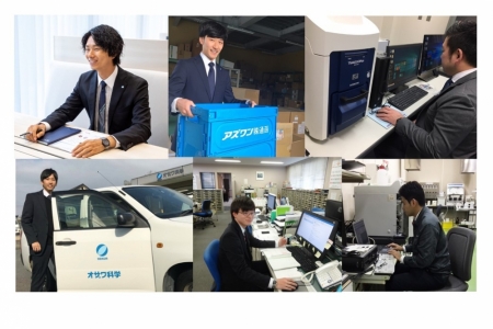 オザワ科学株式会社