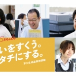 不二化成品株式会社