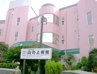 医療法人社団 健寿会