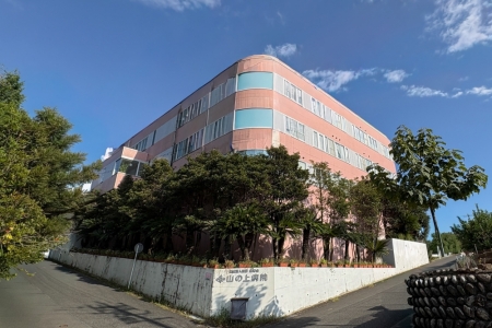 医療法人社団健寿会　山の上病院
