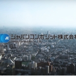 ジャパンコンポジット株式会社
