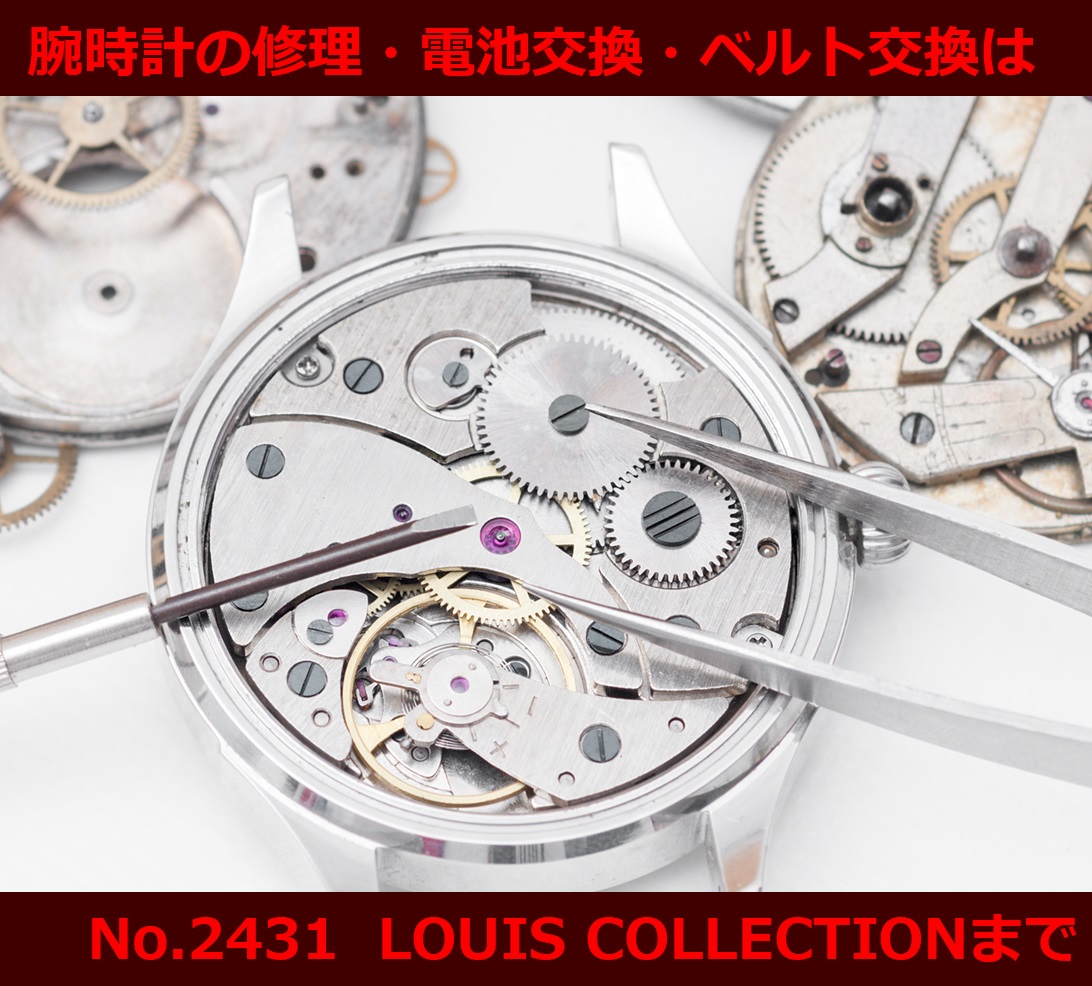 Louis Collection 沖縄アウトレットモールあしびなー