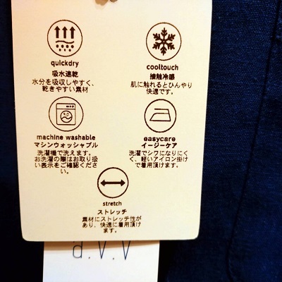 A V V 沖縄アウトレットモールあしびなー