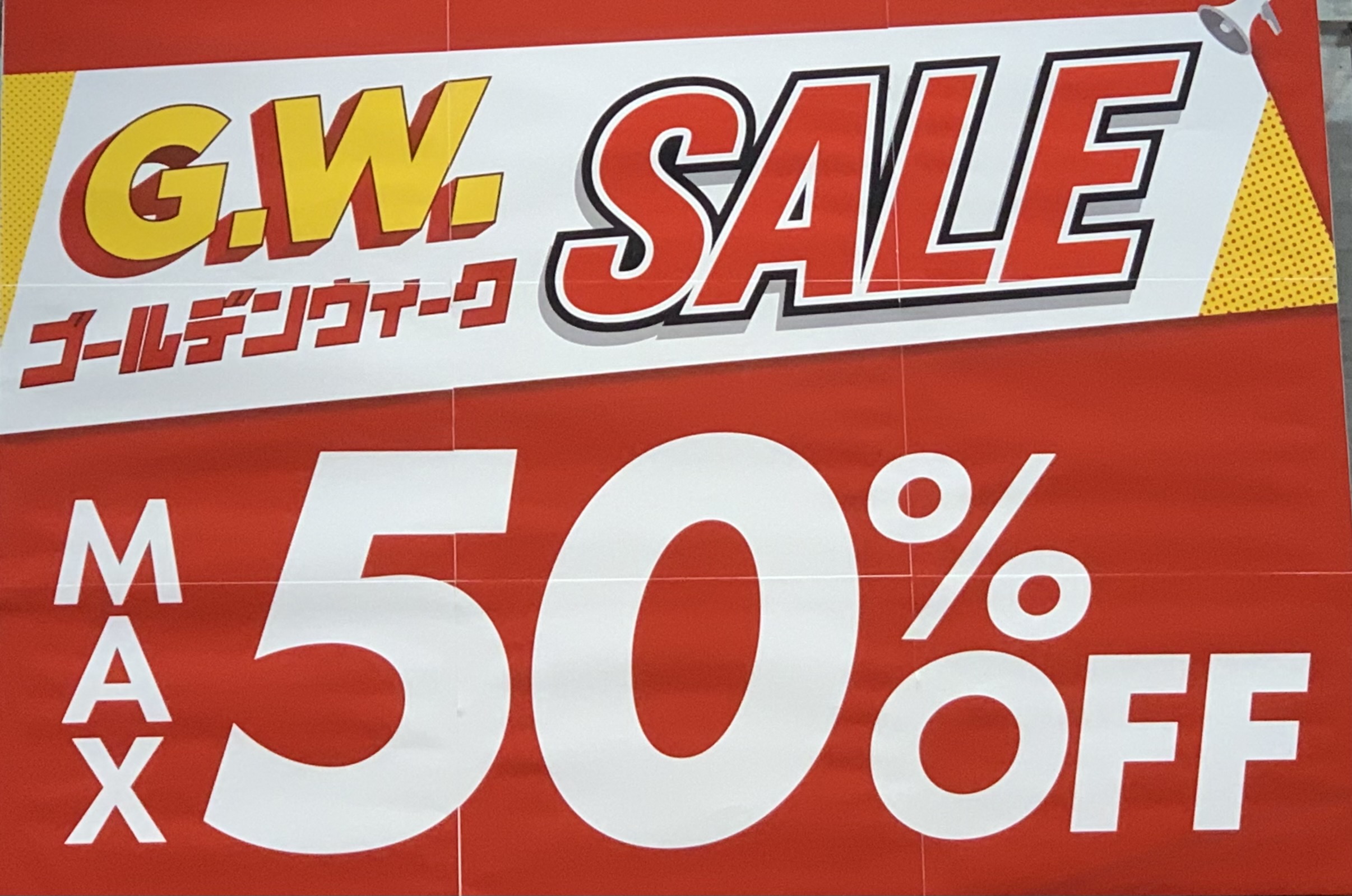 Abc Mart 沖縄アウトレットモールあしびなー