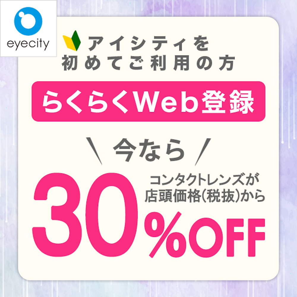 アイシティ イーアス沖縄豊崎
