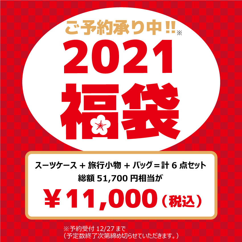 Ace Outlet 沖縄アウトレットモールあしびなー