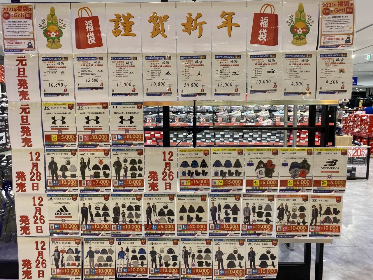 スーパースポーツゼビオ イーアス沖縄豊崎