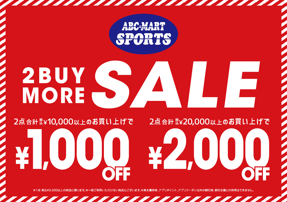 Abc Mart Abc Mart Sports イーアス沖縄豊崎