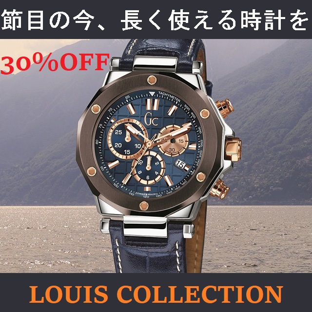 Louis Collection 沖縄アウトレットモールあしびなー